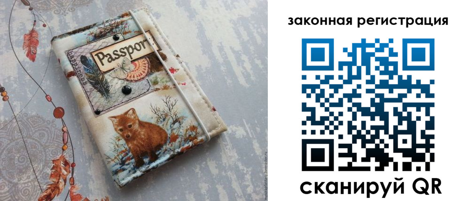 прописка регистрация в Туле